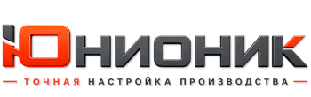 ЮнионикРу — поставка, установка и настройка станков в Бердске 2026